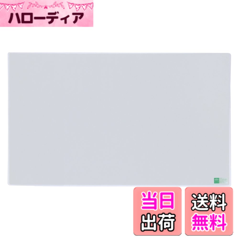 【送料無料】ライオン事務器 デスクマット 色：グレー、サイズ：1045x620mm