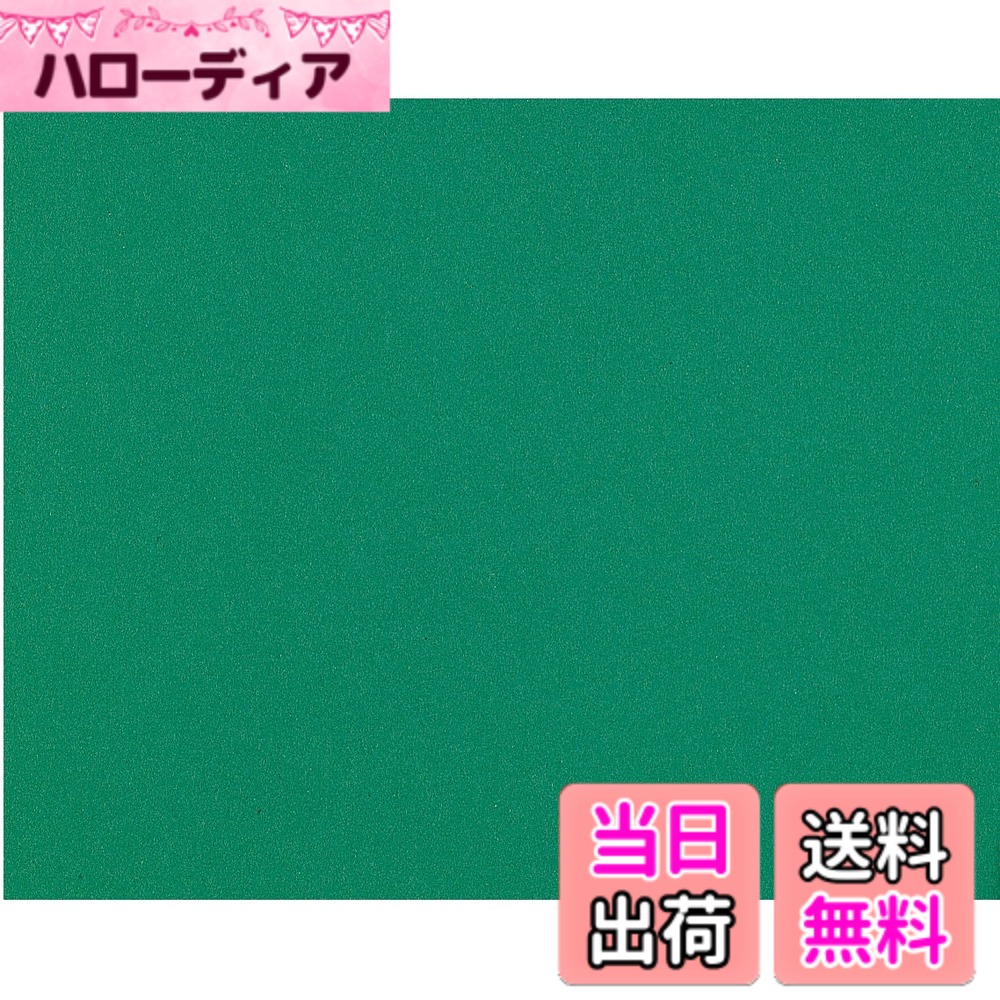 【貨物輸送無料】百獣の王事務器 切り立てる引っ敷き CUTTING_BOARD 色：緑であること、大きさ：1200x800粍:両面当て嵌める(盤面刷り上げるなし)