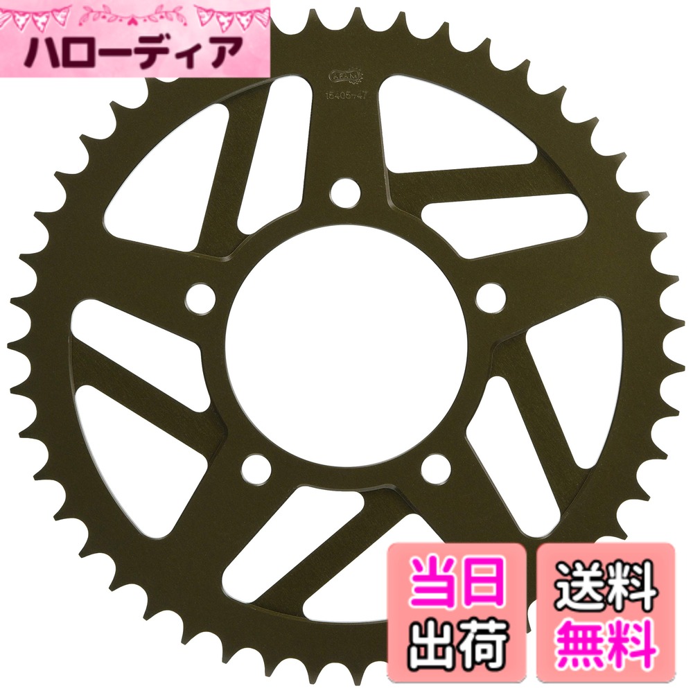 【送料無料】AFAM(アファム) リアスプロケット ハードアルマイト 15405