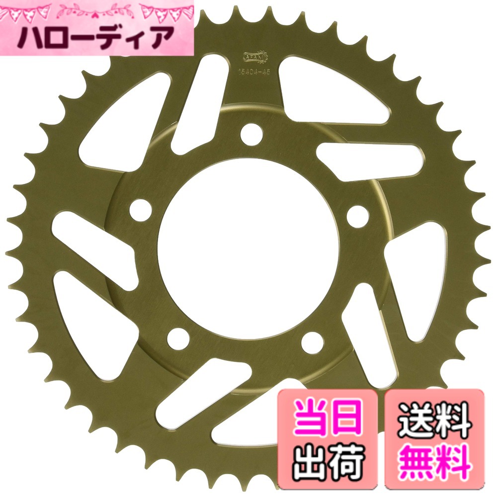 【送料無料】AFAM(アファム) リアスプロケット ハードアルマイト 15404｜ハローディア店