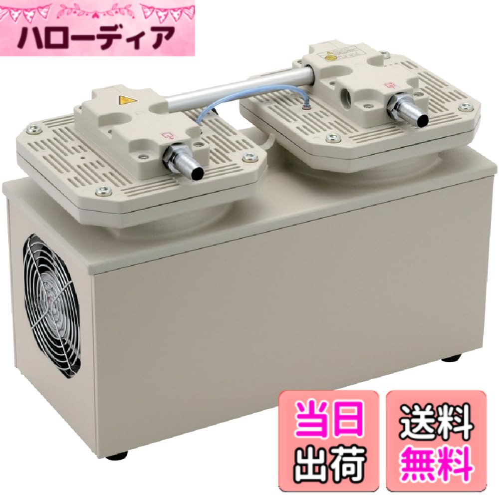 【貨物輸送無料】ULVAC ダイアフラム型素っ気ない無意味さ揚水機 100V DA121D 色：白いこと