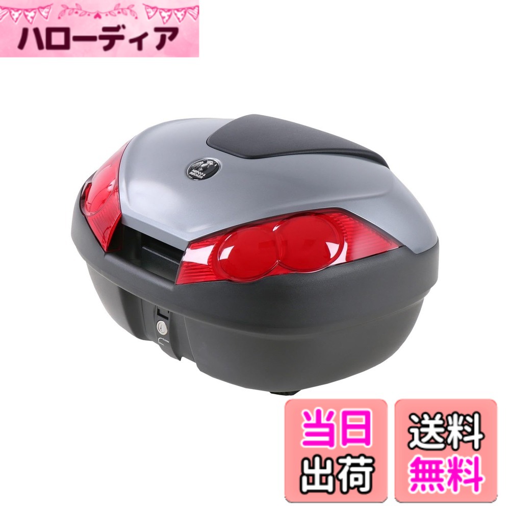 【送料無料】HEPCO&BECKER(ヘプコアンドベッカー) JOURNEY(ジャーニー) トップケースTC52 ポリプロピレン 52L 色：ブラック/アークティック