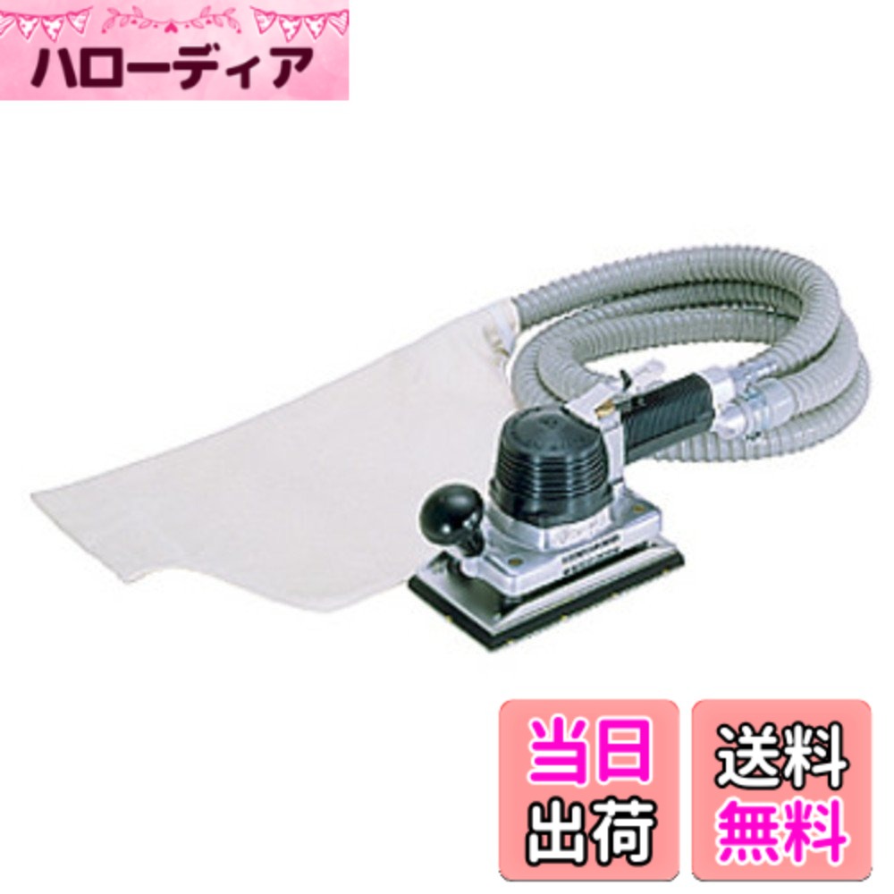 【貨物輸送無料】NITTO(日東工器) オービタルサンダー OSS-70A