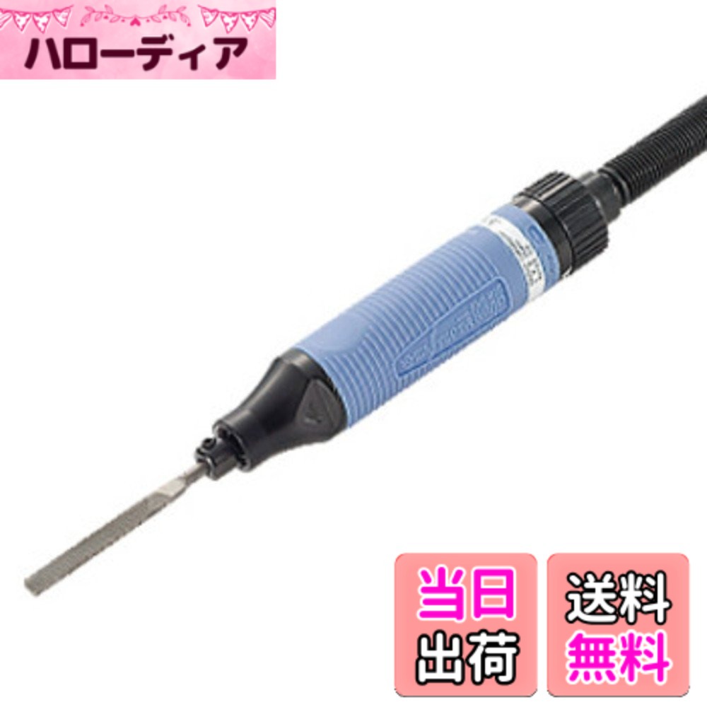 【貨物輸送無料】NITTO(日東工器) 百貨店御手手 ASH-900