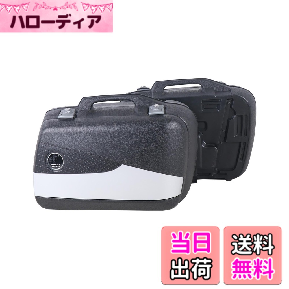 【送料無料】ヘプコ&ベッカー(Hepco&Becker) サイドケース ジュニアフラッシュ 30 ヘプコ&ベッカー製サイドケースキャリア用 ブラック/シルバー 1セット 左右セット 610233-0009 色：ブラック/シルバー｜ハローディア店