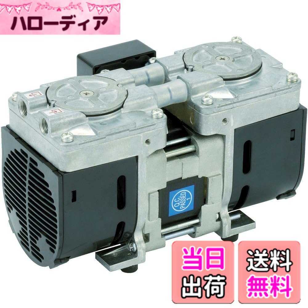 【貨物輸送無料】ULVAC ダイアフラム型素っ気ない無意味さ揚水機 DAP12S 色：黒いこと