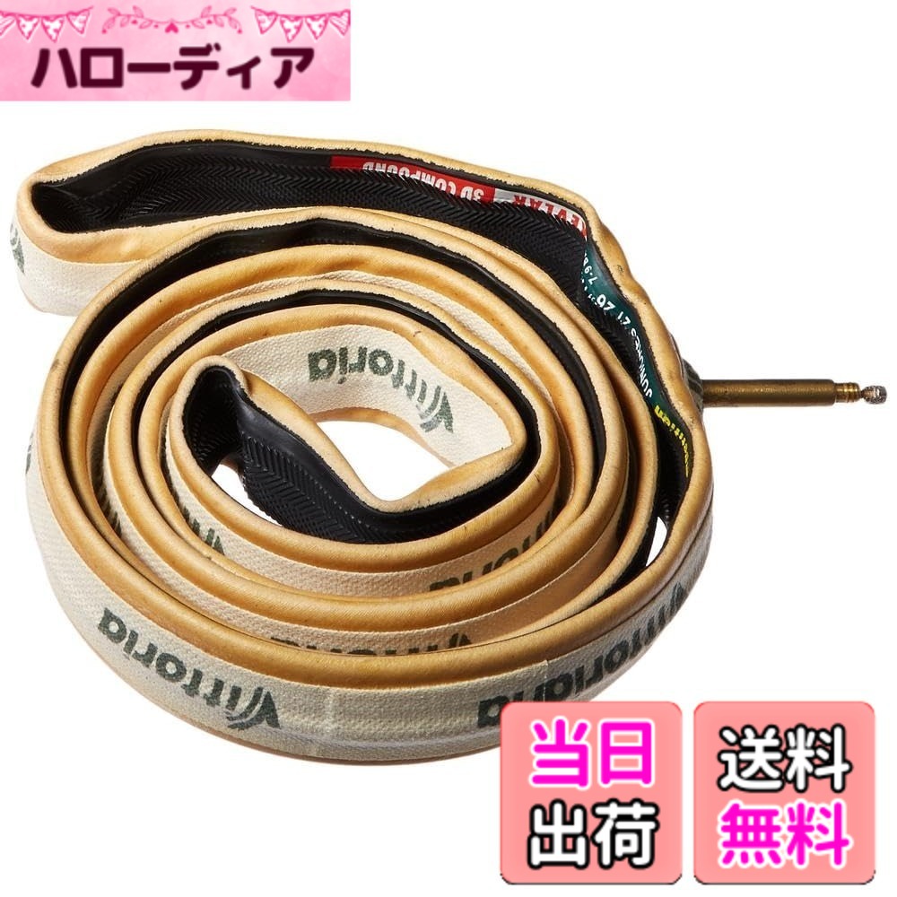 【送料無料】ビットリア(Vittoria) ジュニア チューブラー[Juniores(Tubular)] ブラック/パラサイド エントリー向け 【ケーシング:Cotton 220TPI】 色：ブラック、サイズ：21-20\