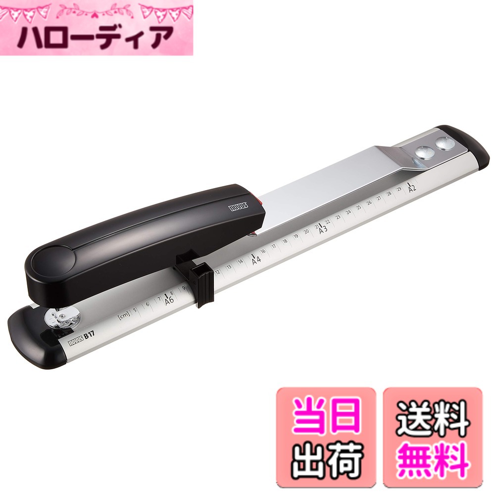 【貨物輸送無料】百獣の王事務器 ステープラ STAPLER 色：黒いこと