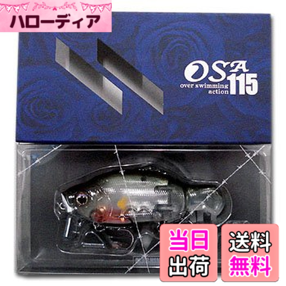 【送料無料】GAN CRAFT(ガンクラフト) ルアー OSA-115 #05 フラッシングナチュラル鮎.