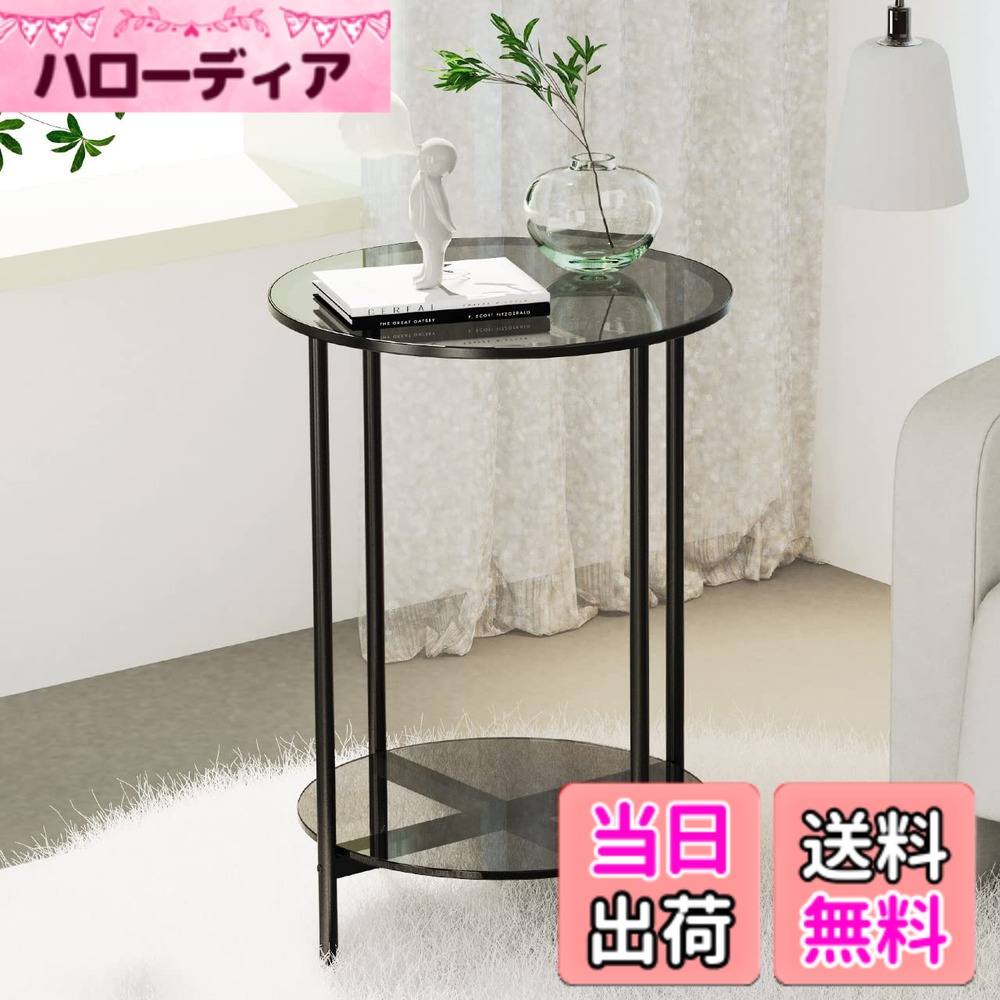 【送料無料】Artloge サイドテーブル 丸 ガラス ベッドサイドテーブル ナイトテーブル 2段 ベッド横 ソファ横 幅40x奥行40x高さ57.5cm ミニテーブル 丸型 おしゃれ 色：グレー、サイズ：直径40cm｜ハローディア店