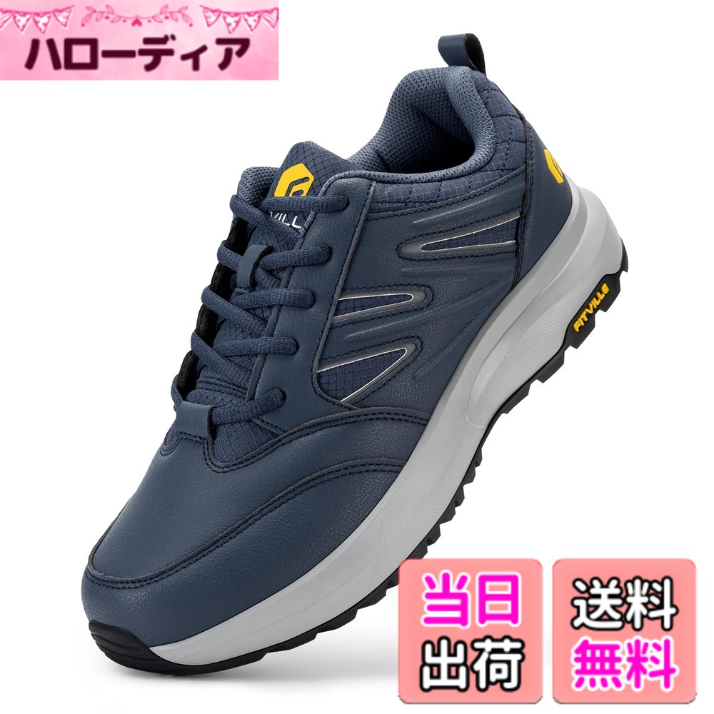 【送料無料】[FitVille] 登山靴 トレッキング シューズ メンズ 幅広 2E 4E 防水 ハイキング シューズ キャンプ 防滑 軽量 山登り 靴 色：ダックブルー、サイズ：28.0 cm4E｜ハローディア店