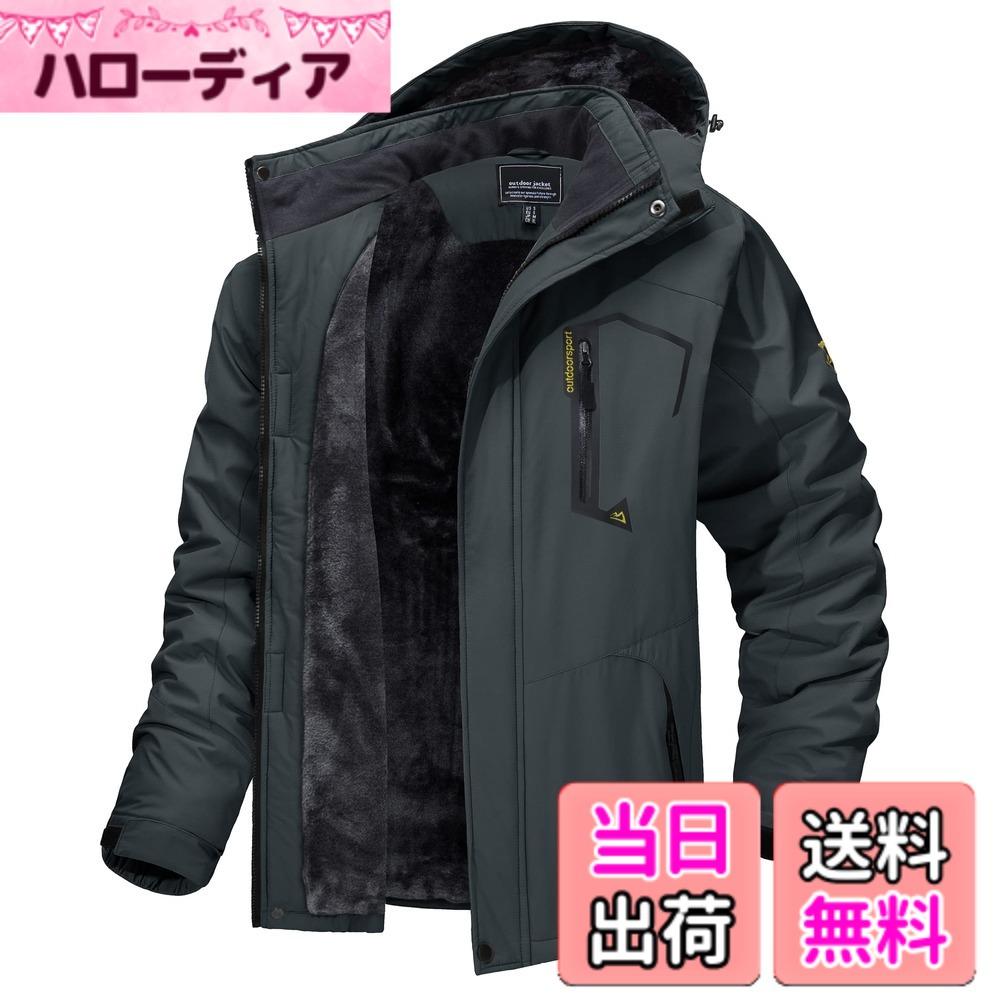 【貨物輸送無料】[TACVASEN] アウトドア上衣 メンズ 多役立つこと 山岳パーカー 防風 防寒 山登り服 裏ボア 保温 撥水溶性 上衣 山登り上衣 フリース 裏起毛 ボンネット付 取りはらい能力のある 色：濃灰色薄墨色、大きさ：2XL