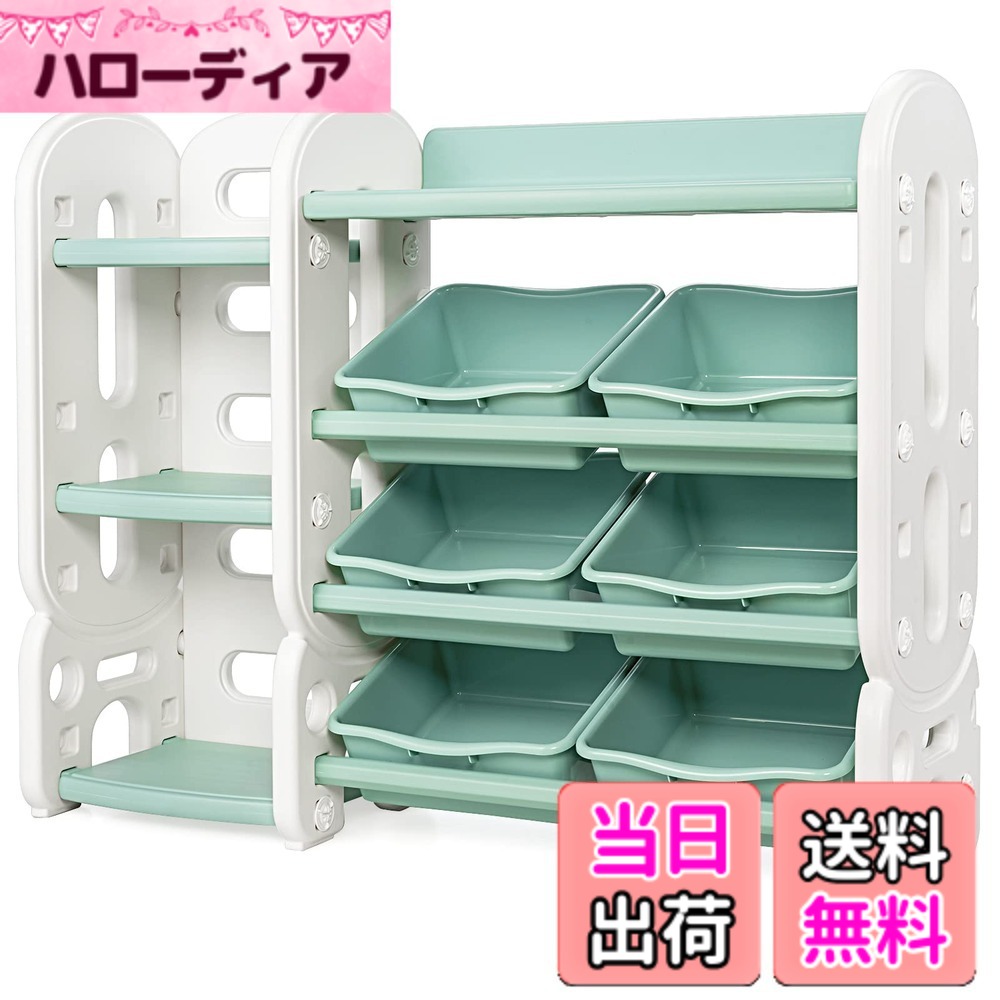 【送料無料】GIANTEX おもちゃ収納ラック 2-in-1 収納ボックス 4段階 子供用 本棚付き 幅112x奥行35x高さ92cm 収納ラック おもちゃボックス 分類収納 本棚 引き出し コンパクト 大容量 組み立てやすい キッズ収納 色：グリーン、サイズ：大｜ハローディア店