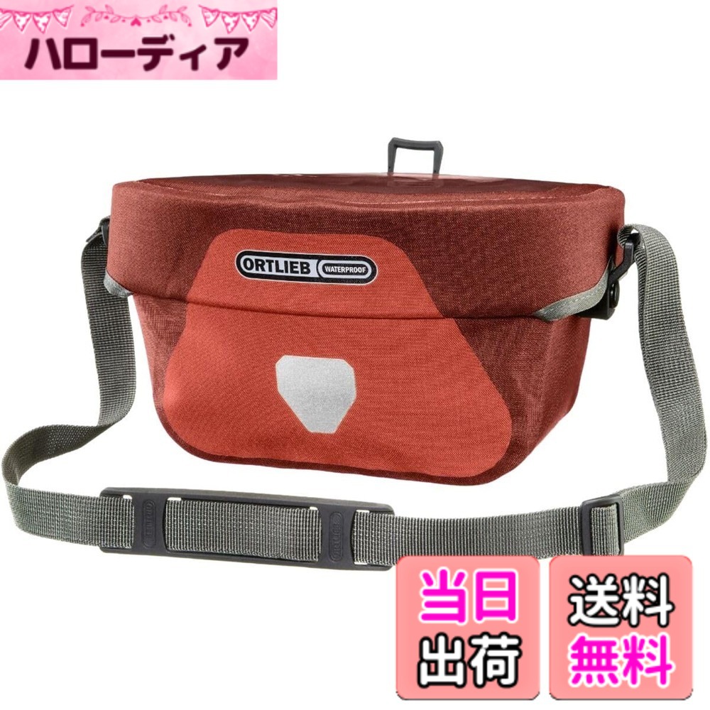 【貨物輸送無料】[Ortlieb] 御徒面子 サルサ/うす暗いチリ （内寸） H13.5xW24xD13糎 色：サルサ/うす暗いチリ、大きさ：（内寸）H13.5xW24xD13糎