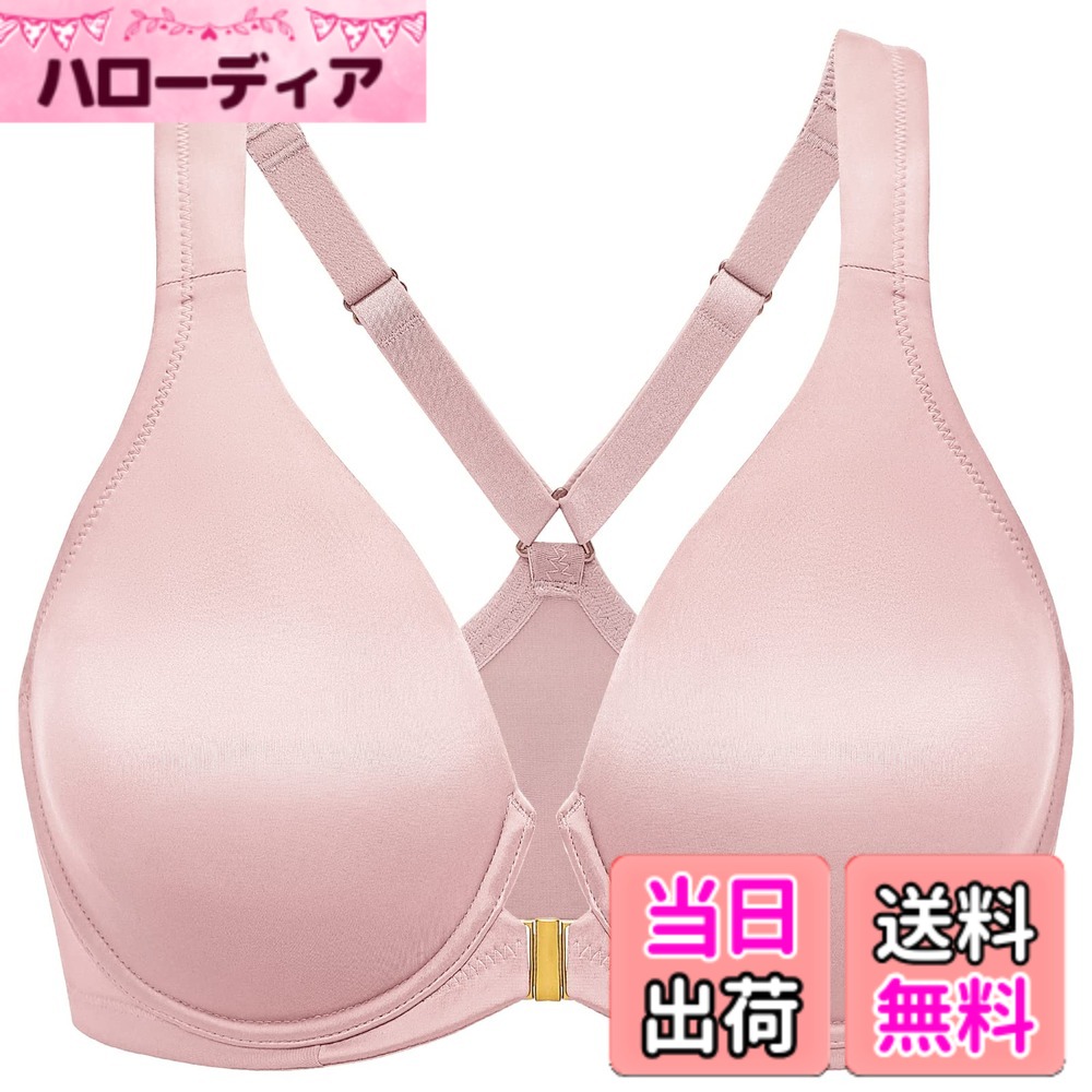 【送料無料】[DELIMIRA] フロントホック ブラジャー レディース 大きいサイズ サテン質感 ワイヤー入り パッドなし Tシャツブラ 色：アドビローズ、サイズ：B85