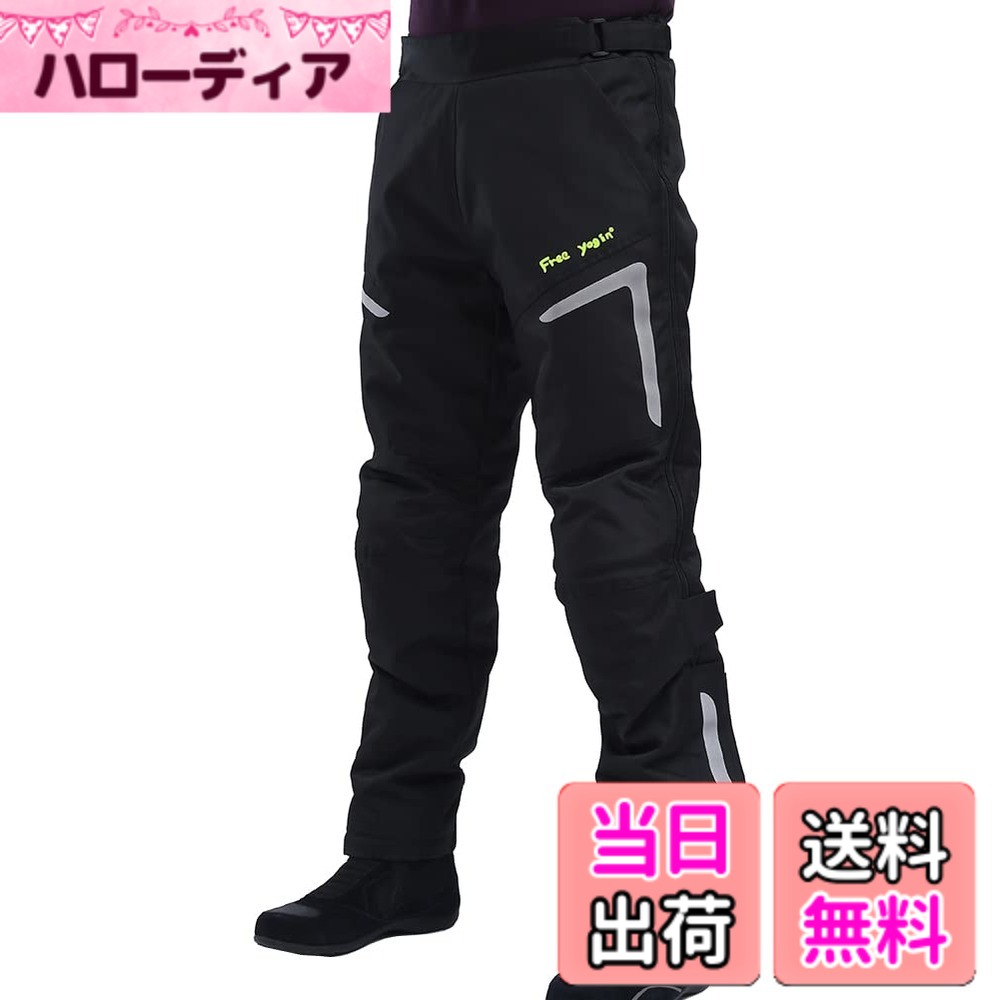 【送料無料】[TASOGARA] バイクパンツ ライダーパンツ メンズ 冬用 レーシングパンツ ライナー付き プロテクター付き 防水 防寒 防風 通気 オールシーズン (4XL) 色：ブラック
