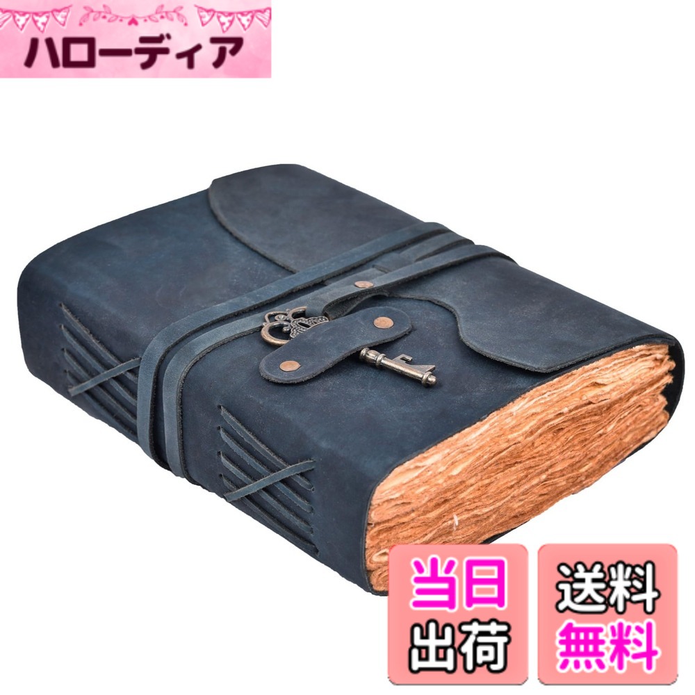 【貨物輸送無料】LEATHER VILLAGE  色：Royal Blue、大きさ：10\"X7\"""