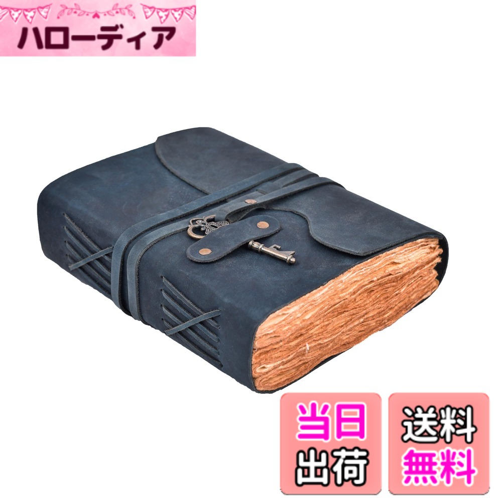 【貨物輸送無料】LEATHER VILLAGE  色：Royal Blue、大きさ：13\"X8\"""
