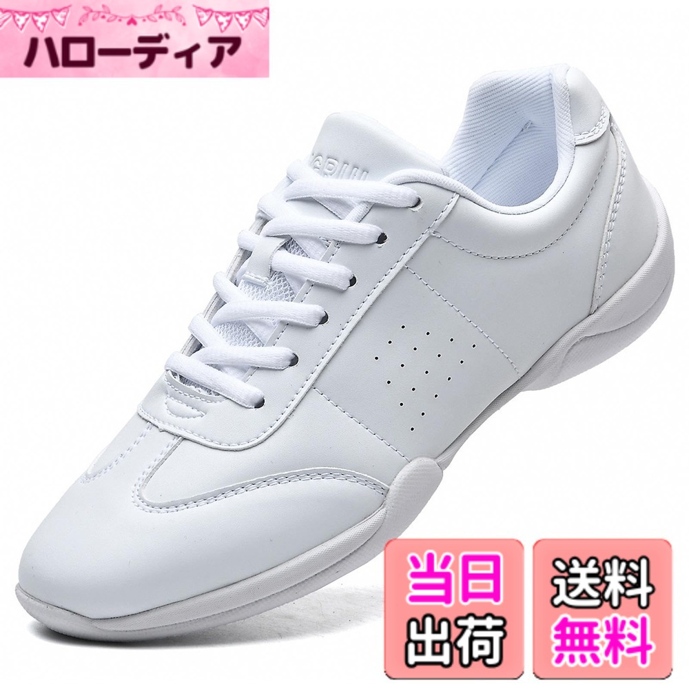 【送料無料】[WUIWUIYU] チアシューズ ダンススニーカー レディース 子供 軽量 柔軟 クッション性 ヒップホップ フィットネス 体育館 ジャズダンス ジム 色：ホワイト、サイズ：22.5 cm