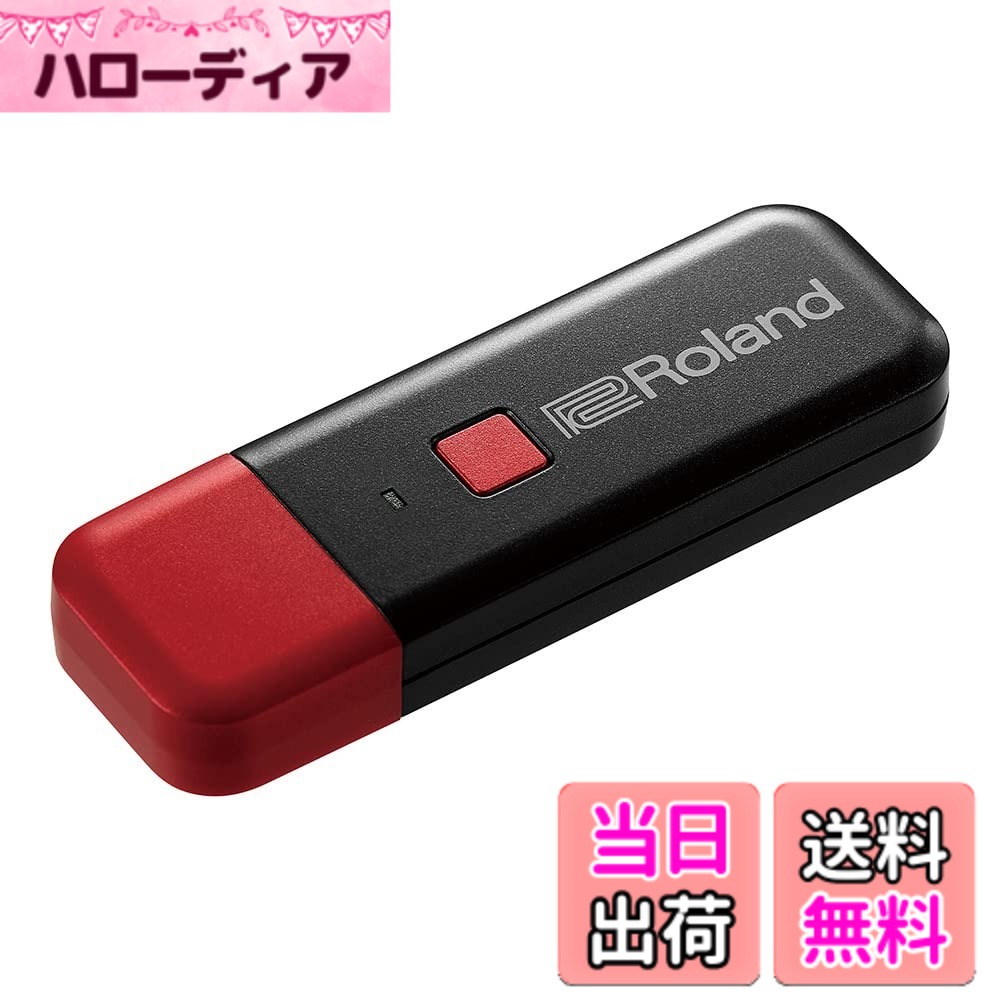 【送料無料】Roland ローランド/ローランドクラウドコネクト WC-1 ワイヤレスアダプター 拡張音源 ModelExpansionSoundPack Roland Cloud Connect 色：ブラック