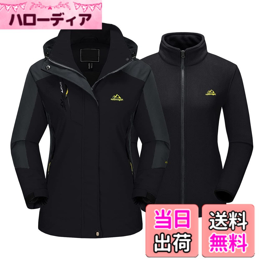 【貨物輸送無料】[TACVASEN] 防寒上衣 レディース 山登り服 3インチ1 スキーの板御召しもの アウトドア 撥水 アウター ウィンドブレーカー フリースジャケット ラインドライヴ 2着仕掛ける ボンネット付き添い人 取りはらい能力のある 色：黒いこと薄墨色、大きさ：S