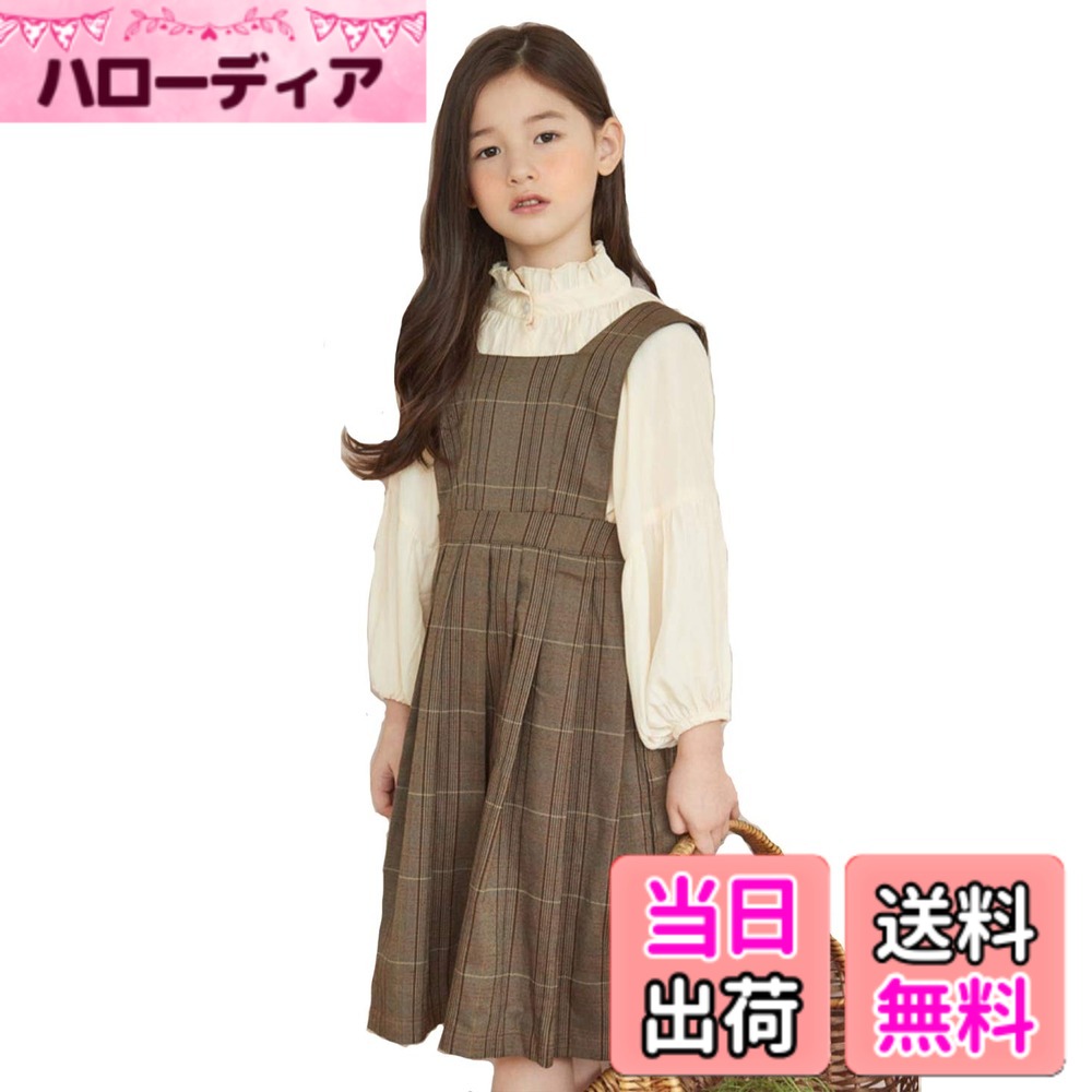 【送料無料】VIISEN 子供服 女の子 ワンピース キッズ 長袖 シャツ＋ ノースリーブ ワンピース 2点 セット ガールズ フォーマル スーツ 入学式 卒業式 通学 発表会 結婚式 子供 洋服 学園風 110 120 130 140 150 160cm 色：イエロー、サイズ：150