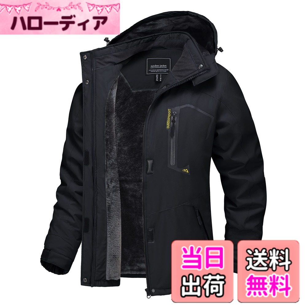 【貨物輸送無料】[TACVASEN] アウトドア御召しもの レディース 多役立つこと 山岳パーカー 撥水 裏ボア 山登り上衣 防風 厚地の外套 通気 冬 防寒上衣 山歩き アウトドア上衣 色：黒いこと、大きさ：2XL