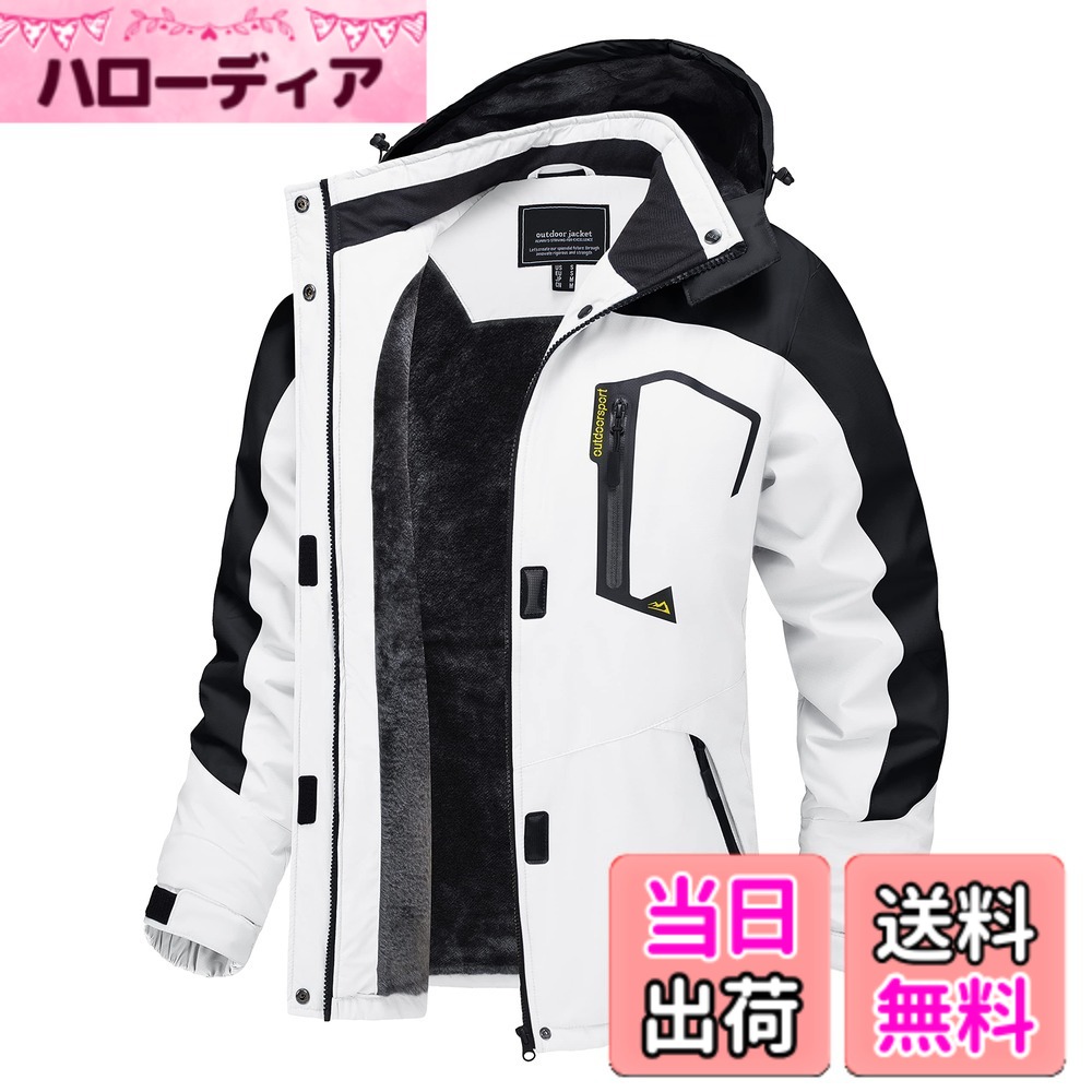 【貨物輸送無料】[TACVASEN] アウトドア御召しもの レディース 多役立つこと 山岳パーカー 撥水 裏ボア 山登り上衣 防風 厚地の外套 通気 冬 防寒上衣 山歩き アウトドア上衣 色：黒いこと白いこと、大きさ：XL