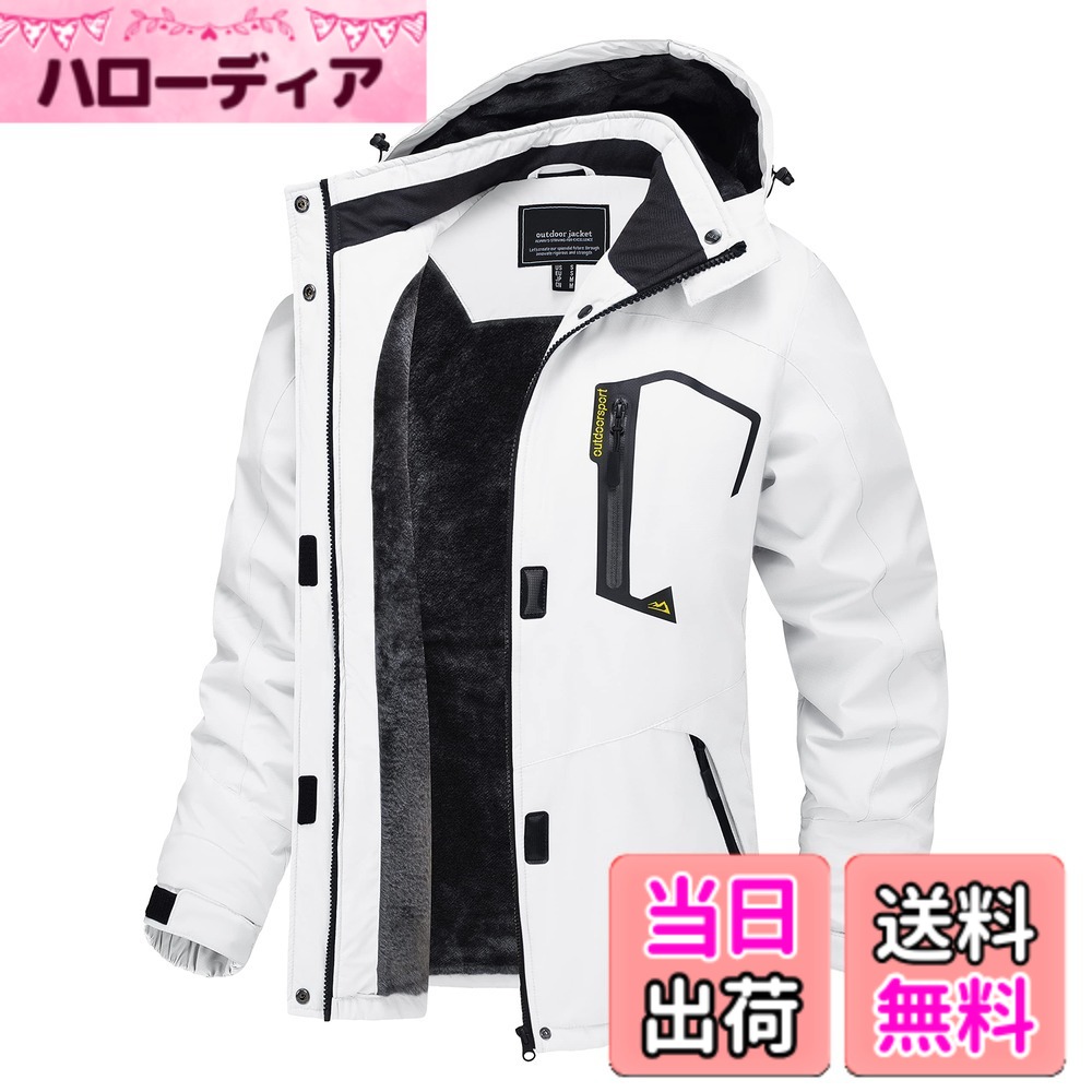 【貨物輸送無料】[TACVASEN] アウトドア御召しもの レディース 多役立つこと 山岳パーカー 撥水 裏ボア 山登り上衣 防風 厚地の外套 通気 冬 防寒上衣 山歩き アウトドア上衣 色：白いこと、大きさ：2XL