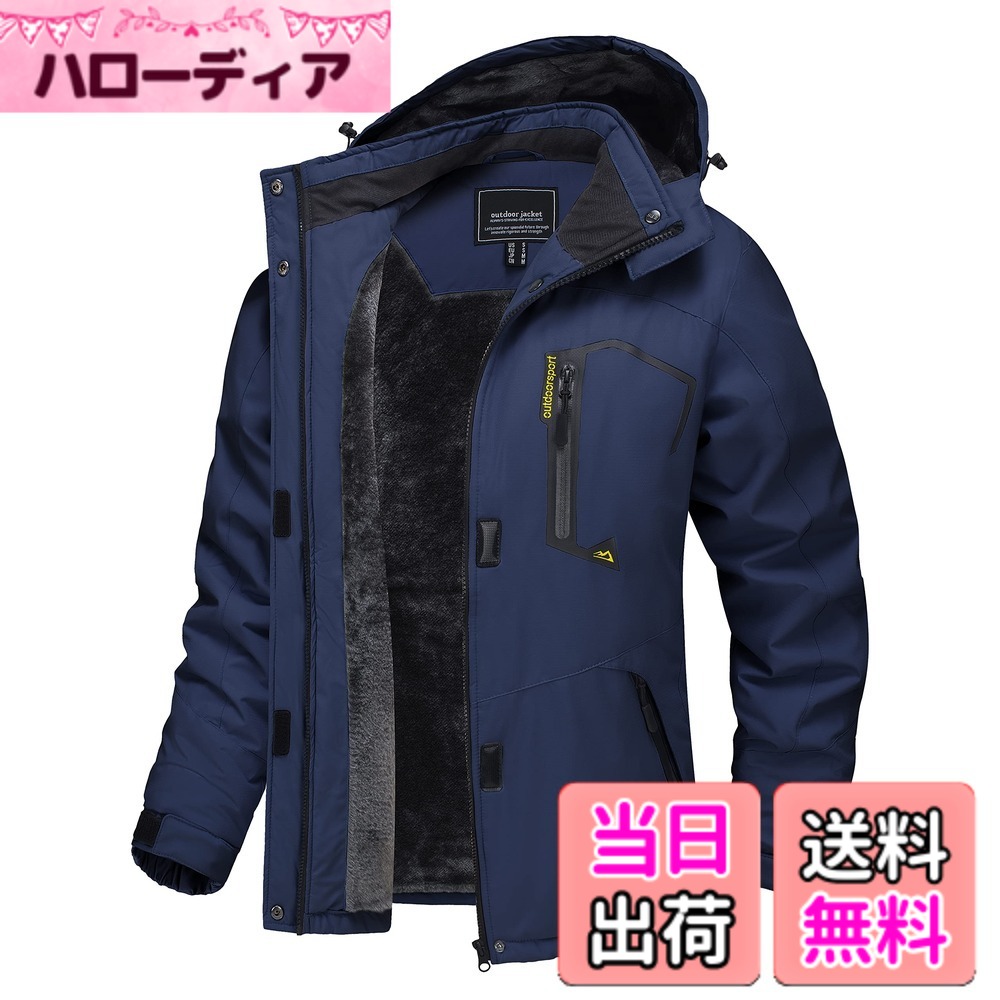 【貨物輸送無料】[TACVASEN] アウトドア御召しもの レディース 多役立つこと 山岳パーカー 撥水 裏ボア 山登り上衣 防風 厚地の外套 通気 冬 防寒上衣 山歩き アウトドア上衣 色：うす暗い青み、大きさ：M