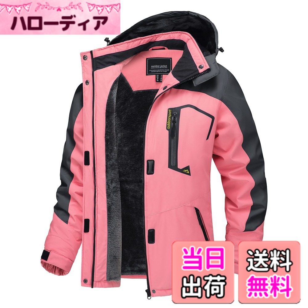 【貨物輸送無料】[TACVASEN] アウトドア御召しもの レディース 多役立つこと 山岳パーカー 撥水 裏ボア 山登り上衣 防風 厚地の外套 通気 冬 防寒上衣 山歩き アウトドア上衣 色：サクラ色、大きさ：2XL