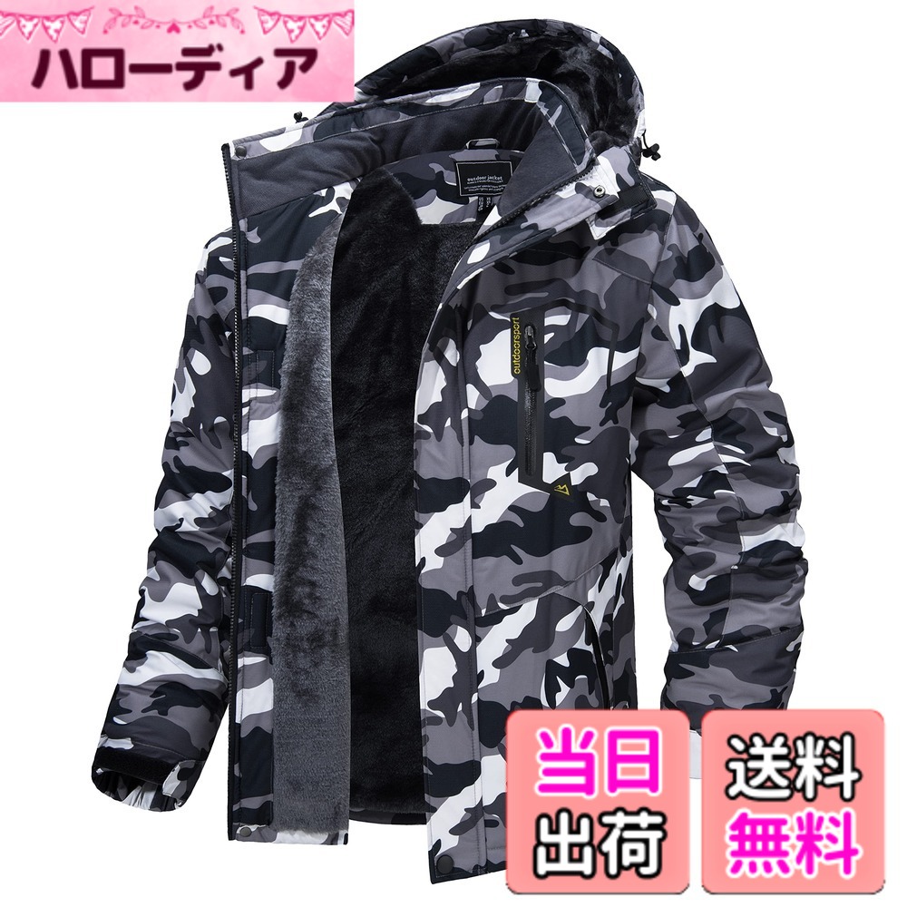 【貨物輸送無料】[TACVASEN] アウトドア上衣 メンズ 多役立つこと 山岳パーカー 防風 防寒 山登り服 裏ボア 保温 撥水溶性 上衣 山登り上衣 フリース 裏起毛 ボンネット付 取りはらい能力のある 色：黒いこと化けの皮、大きさ：3XL