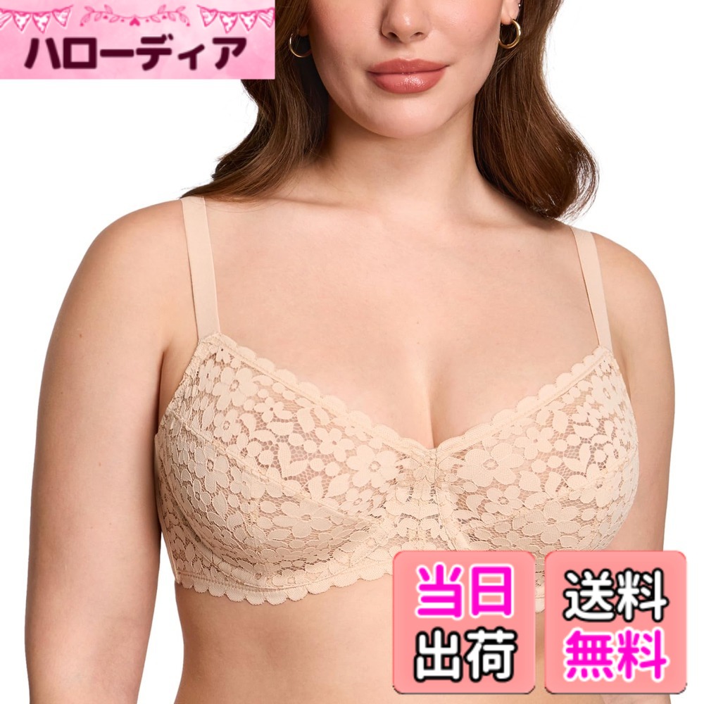 【送料無料】[DOBREVA] ブラジャー 花柄レース 大きいサイズ レディース ワイヤー入り レースカップ プラスサイズ グラマー 色：ベージュ、サイズ：D70