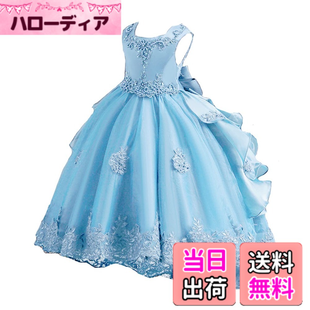 【送料無料】VIISEN 子供ドレス ジュニア ピアノ 発表会 フォーマル キッズ ドレス 子どもドレス演奏会 結婚式 刺繍 上品 エレガント 女児 女の子 フォーマル ドレス パールのヘアアクセサリー付き100-160 色:ブルー、サイズ:150