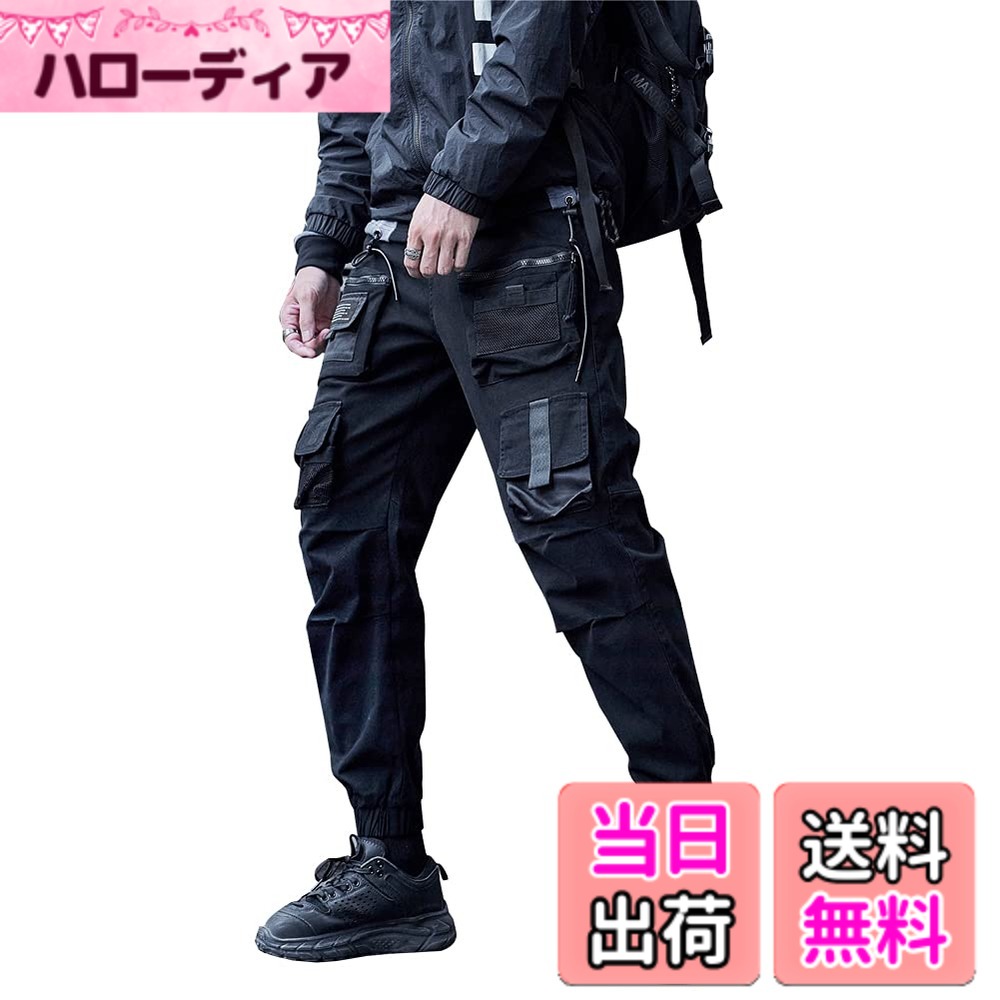 【送料無料】[Maioule] ジョガーパンツメンズ 原宿風 ゆったり 黒パンツ サルエルパンツ パンク テーパードパンツ ストリート系 カーゴパンツ ダンス ズボン NFTW 色：NFTW-5130、サイズ：3XL