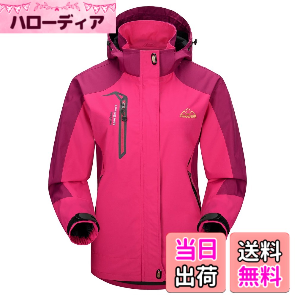 【送料無料】[Gopune] アウトドアジャケット レディース マウンテンパーカー 登山ウェア ハイキング トレッキング 防風 通気 フード付 秋冬用 色：ピンク、サイズ：3L