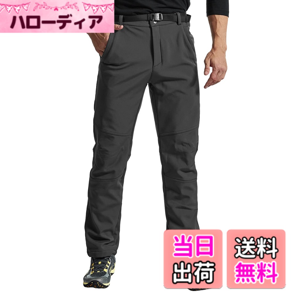 【送料無料】[Gopune] メンズ アウトドア 登山パンツ 防寒 防風 裏フリース 立体裁断 裏起毛 秋冬 ソフトシェルパンツ トレッキングウェア ハイブリッド 長ズボン スキーウェア スポーツ スノーボード ウィンター お釣り バイク 無地 色：ダークグレー、サイズ：2XL