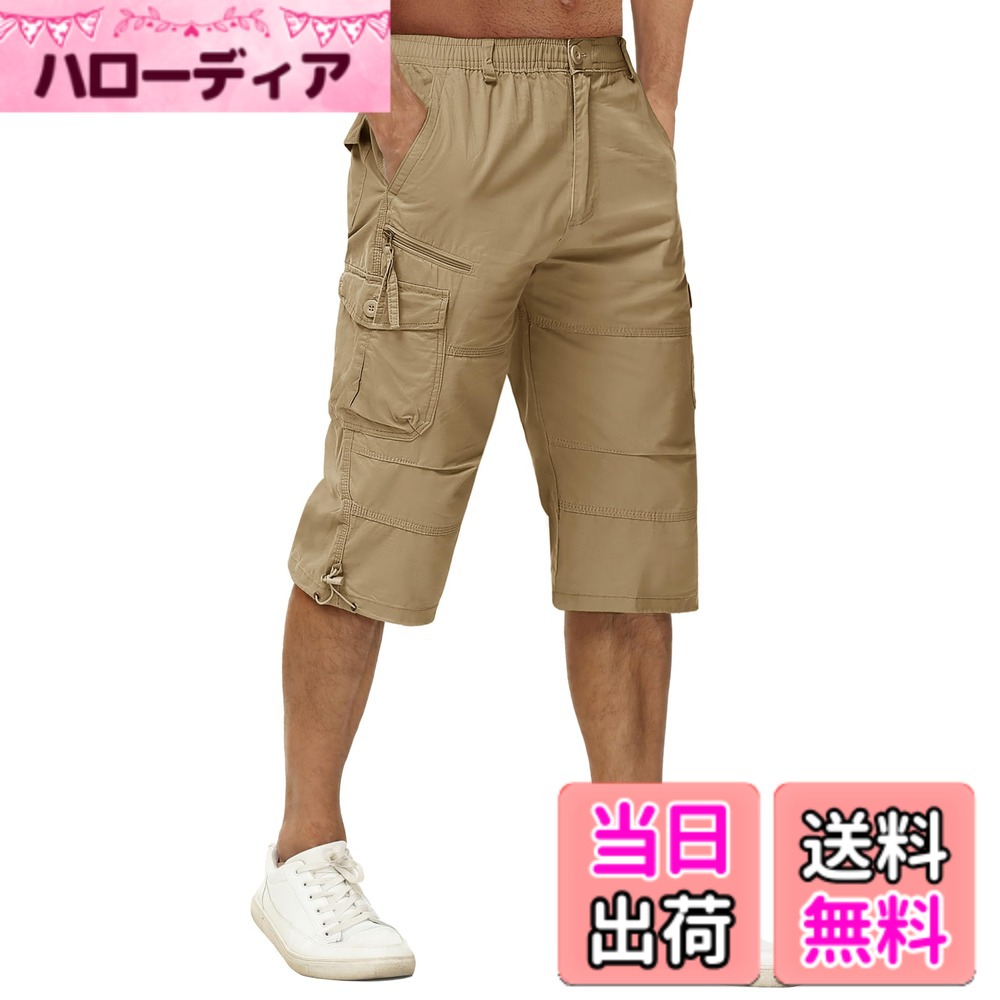 【送料無料】カーゴパンツ メンズ 夏服 ハーフパンツ スポーツ 七分丈 綿 ゴルフウェア 釣り 半パンツ 薄手 ポケット付 作業着 無地 短パン 調整紐 半ズボン 色：カーキ、サイズ：XL
