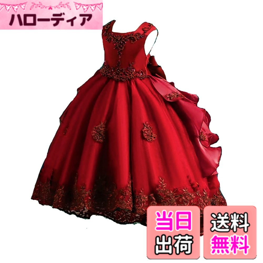 【送料無料】VIISEN 子供ドレス ジュニア ピアノ 発表会 フォーマル キッズ ドレス 子どもドレス演奏会 結婚式 刺繍 上品 エレガント 女児 女の子 フォーマル ドレス パールのヘアアクセサリー付き100-160 色：レッド、サイズ：160