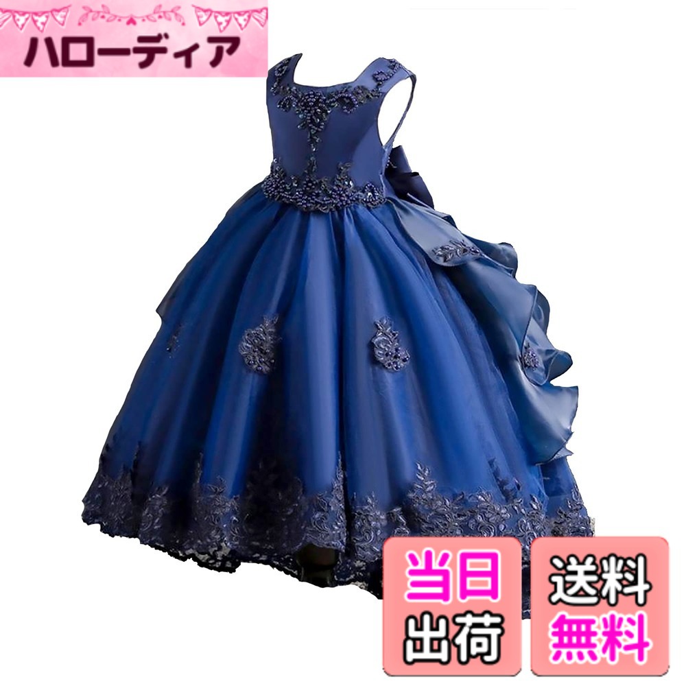 【送料無料】VIISEN 子供ドレス ジュニア ピアノ 発表会 フォーマル キッズ ドレス 子どもドレス演奏会 結婚式 刺繍 上品 エレガント 女児 女の子 フォーマル ドレス パールのヘアアクセサリー付き100-160 色：ネイビー、サイズ：160