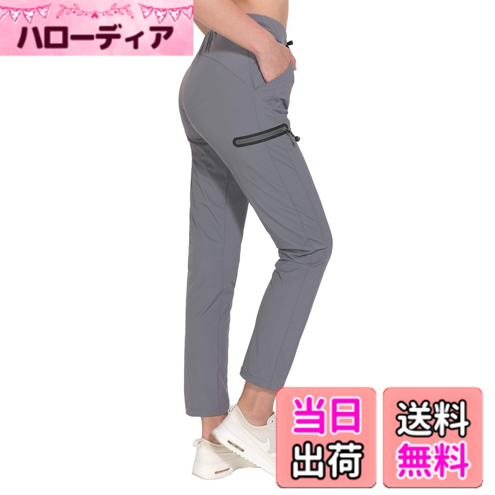 【送料無料】[Little Donkey Andy] トレッキングパンツ レディース アンクルパンツ アウトドア UVカットストレッチ 耐久 撥水 女性用 ズボン アンクルパンツ 色：グレー、サイズ：XL