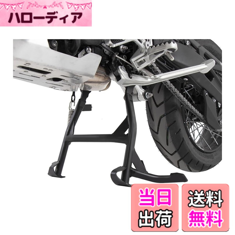【貨物輸送無料】ヘプコ\u0026ベッカー(Hepco\u0026Becker) 真っただ中照明ランプ 車種専用 Tiger900Rally/PRO(20-25) 黒いこと 1仕掛ける 5057605-0001 色：黒いこと