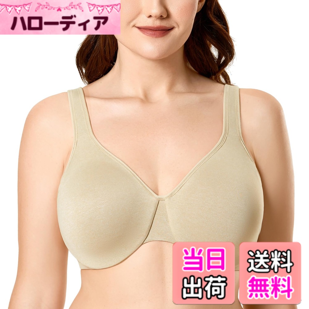 【送料無料】[DELIMIRA] 小さく見せる ブラジャー 大きいサイズ フルカップ 無地 ワイヤー入り 胸を小さく見せる 色：ライトグリーンヘザー、サイズ：C95 5,360円