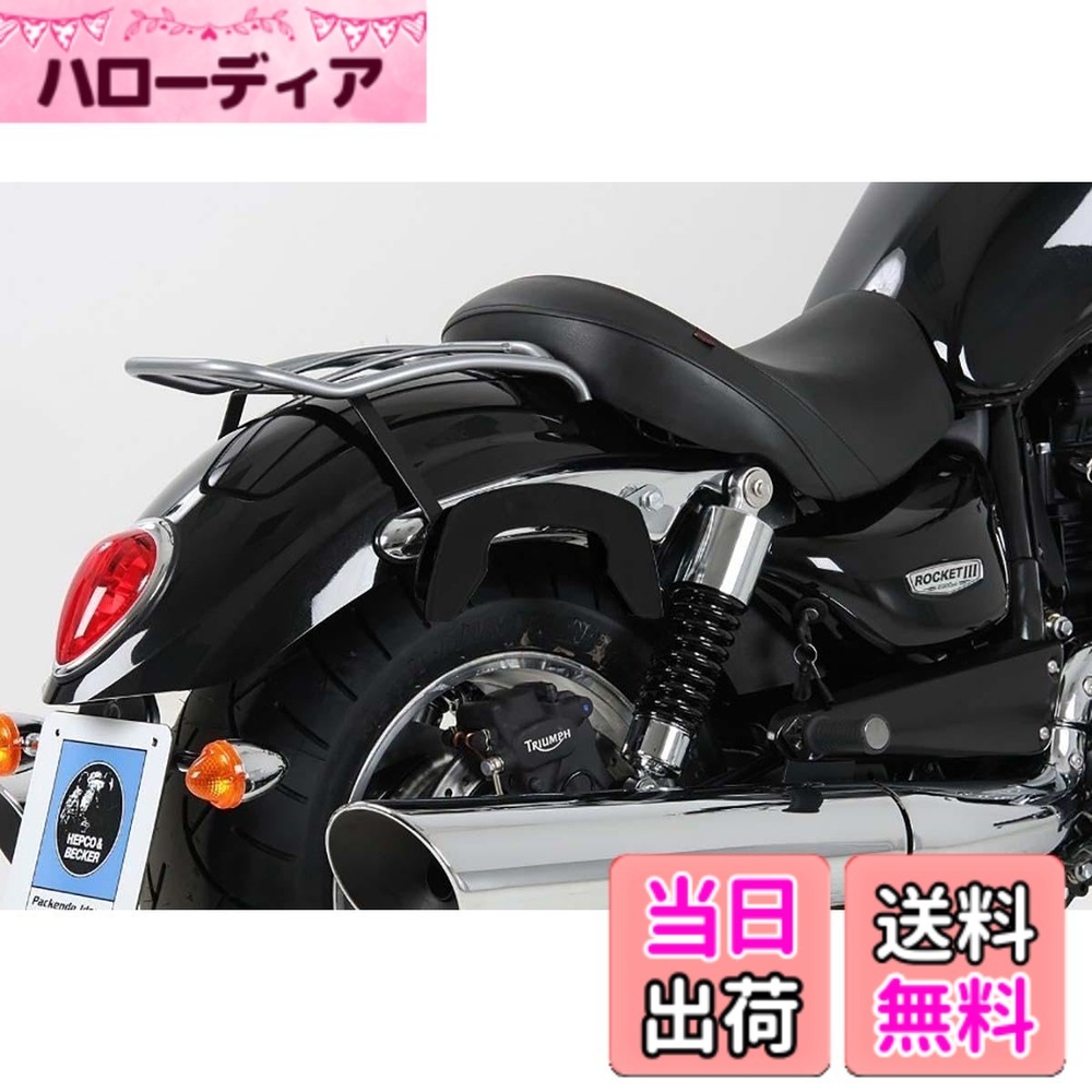 【送料無料】ヘプコ&ベッカー(HEPCO&BECKER) キャリア C-Bow Rocket III Roadster 04-17 色:ブラック|ハローディア店