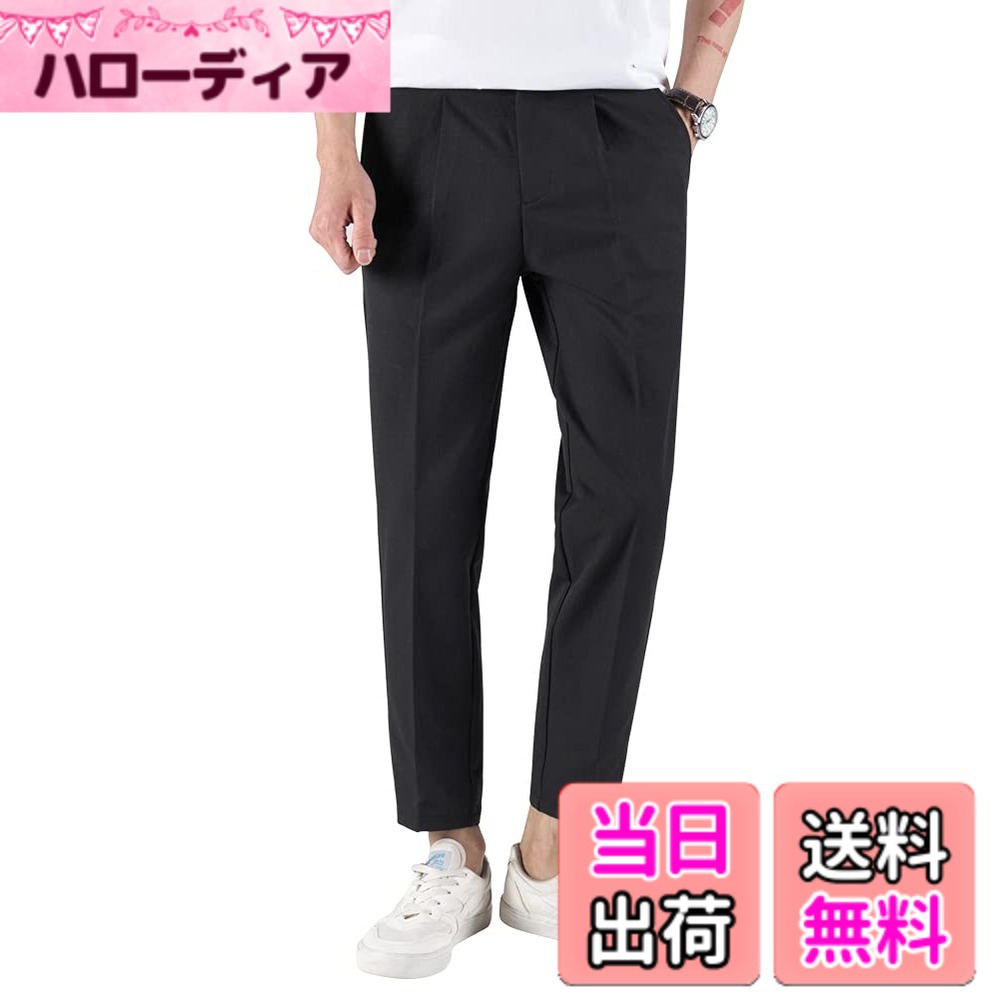 【送料無料】[Maioule] チノパン アンクル メンズ 九分丈 アンクルパンツ ストレッチ スリム テーパード カジュアル ロングパンツ ワイドパンツ 春 夏 秋 無地 美脚 細身 大きいサ 色：ブラック、サイズ：30