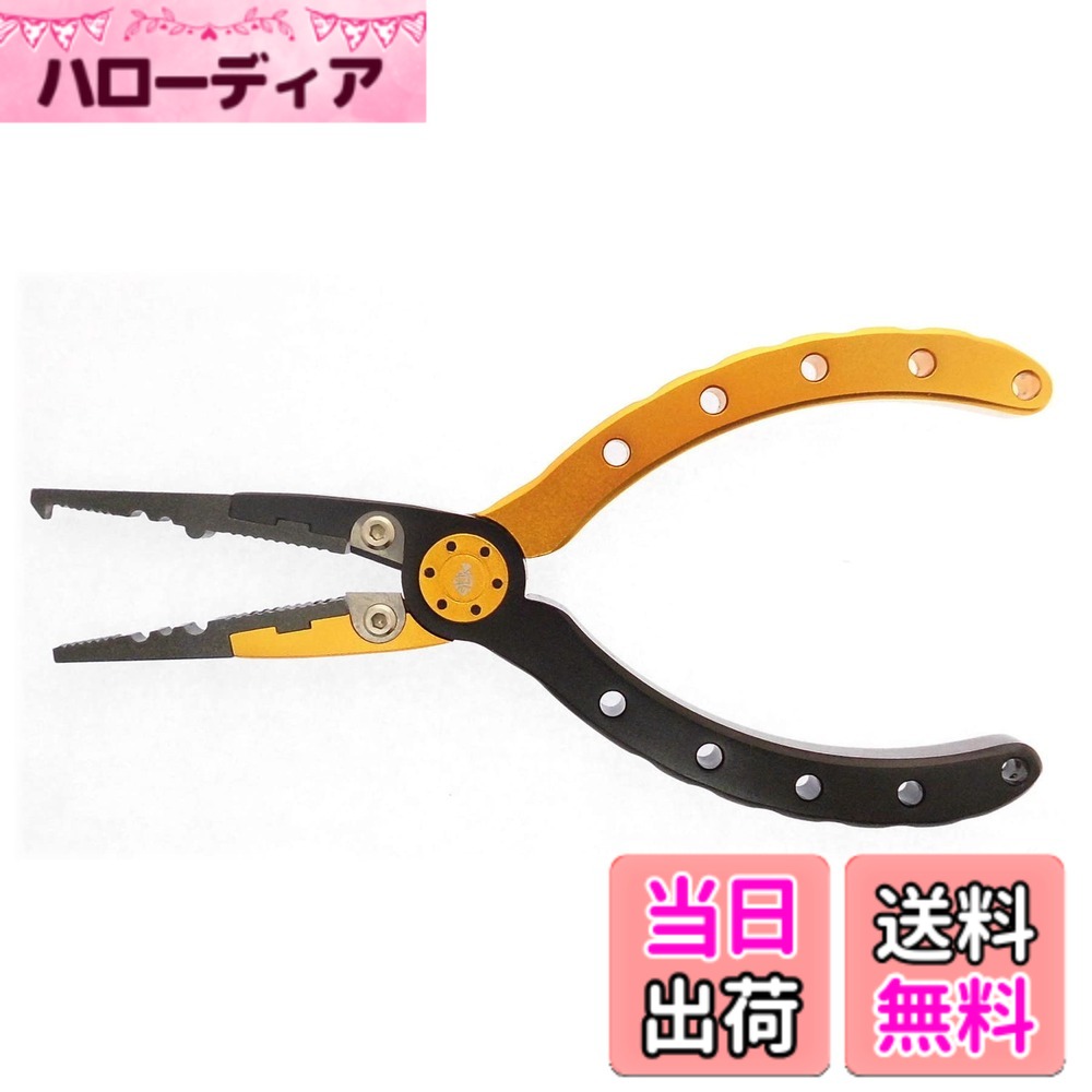 【送料無料】グローリーフィッシュ(Glory Fish) PU-004 アルミゲームプライヤー 各種 色：ブラックxゴールド