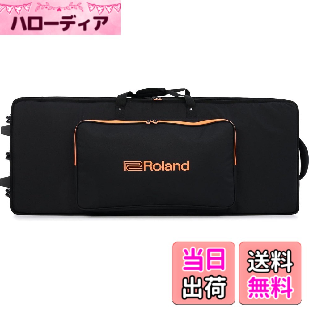 【送料無料】Roland ローランド キーボード用キャリングケース SC-GW3シリーズ キャスター付き 61鍵 / 76鍵 / 88鍵 各モデル用 色:ブラック、サイズ:88鍵盤|ハローディア店