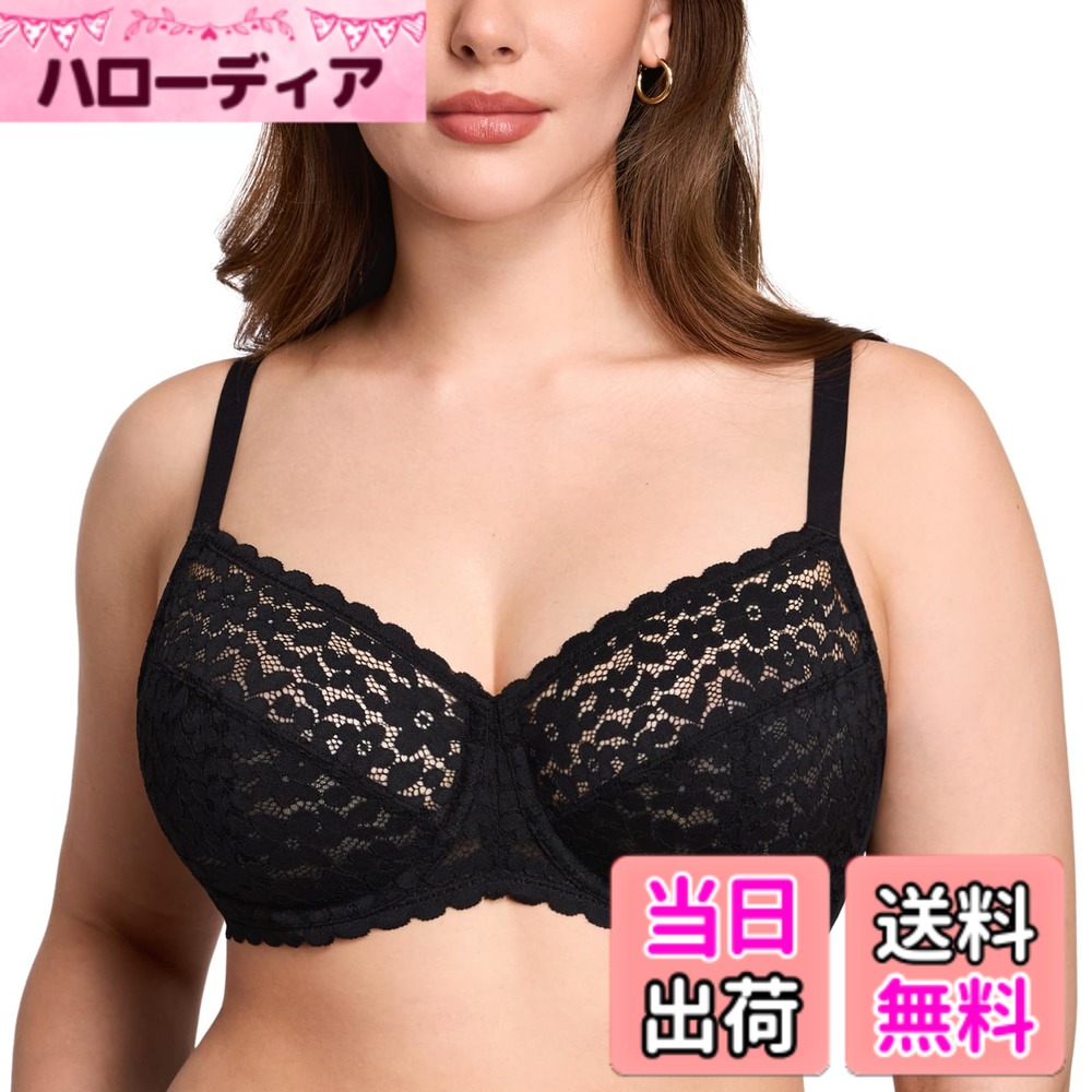【送料無料】[DOBREVA] ブラジャー 花柄レース 大きいサイズ レディース ワイヤー入り レースカップ プラスサイズ グラマー 色：ブラック、サイズ：C90