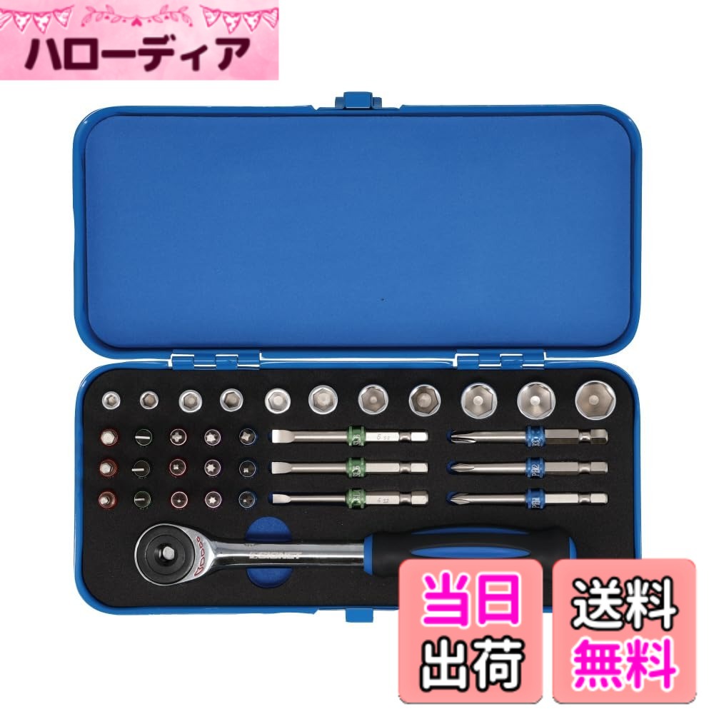 【送料無料】SIGNET(シグネット) 1/4ドライブ 33PCS ビットツイスターセット 11733｜ハローディア店