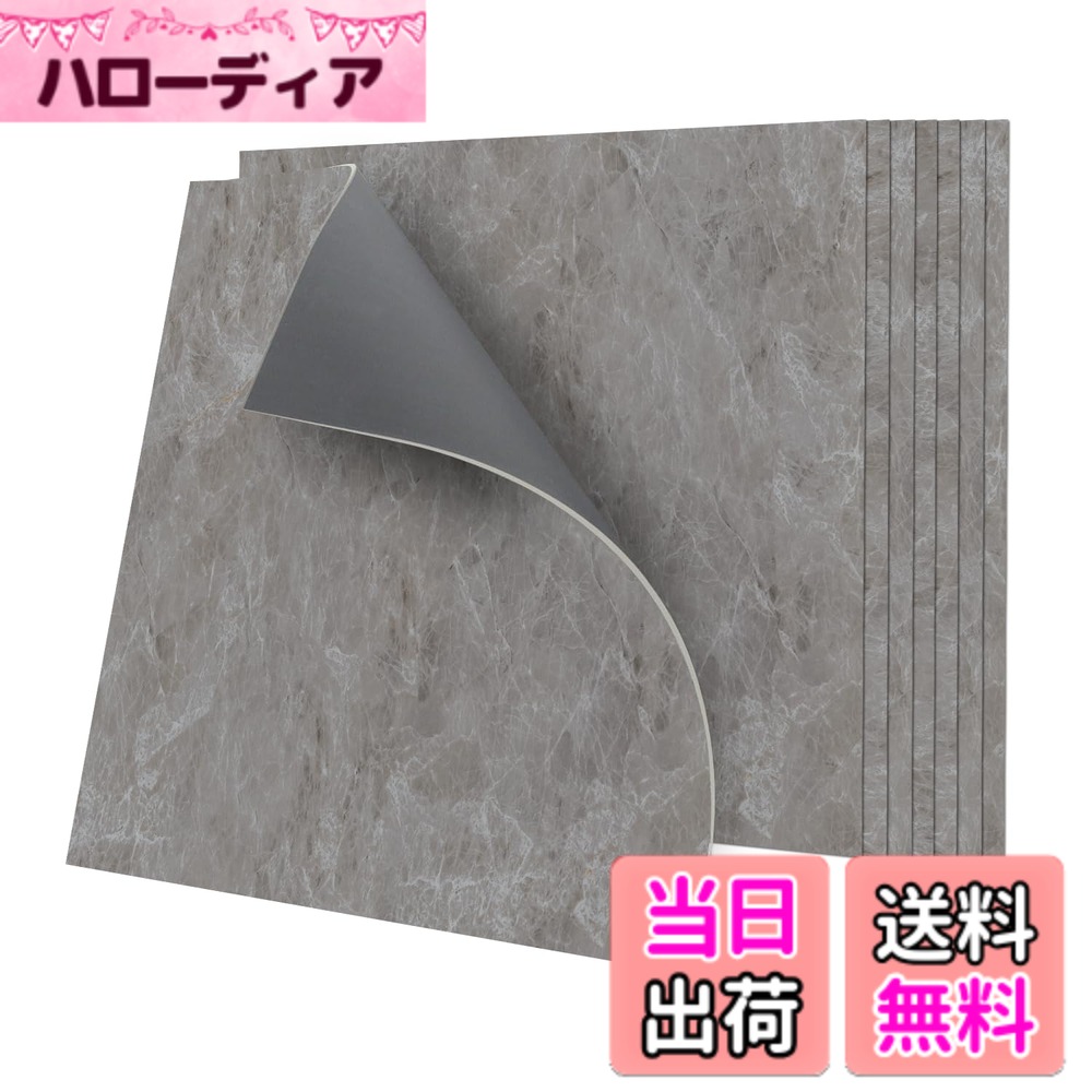 【送料無料】WOWQ フロアタイル 置くだけ フロアシート 厚さ2mm 色：大理石調-GM-T006、サイズ：54枚/約3畳分｜ハローディア店